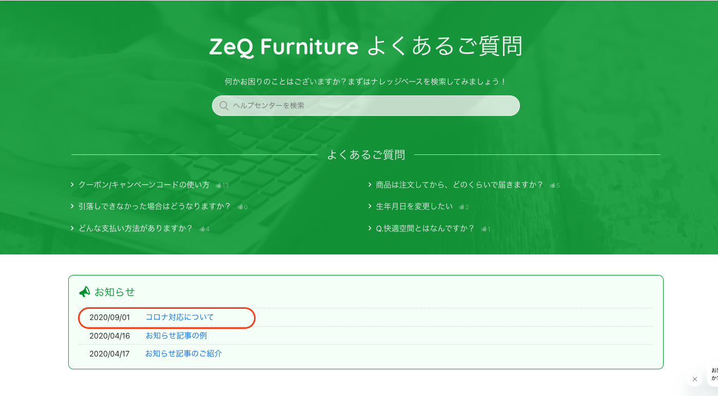 スクリーンショット 2023-08-23 16.15.13.png