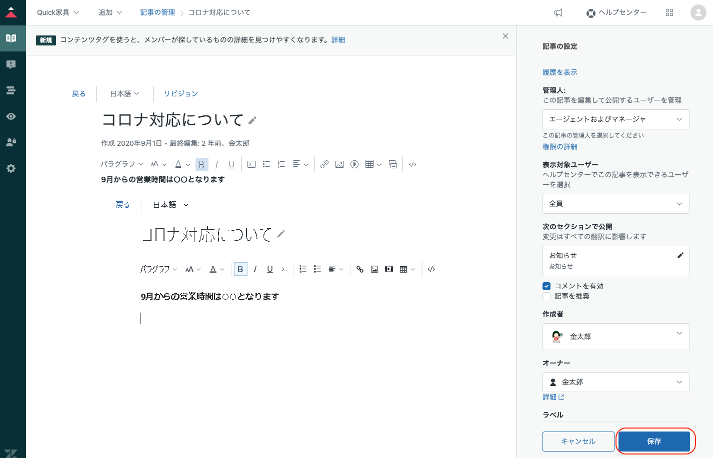スクリーンショット 2023-08-23 15.30.18.png