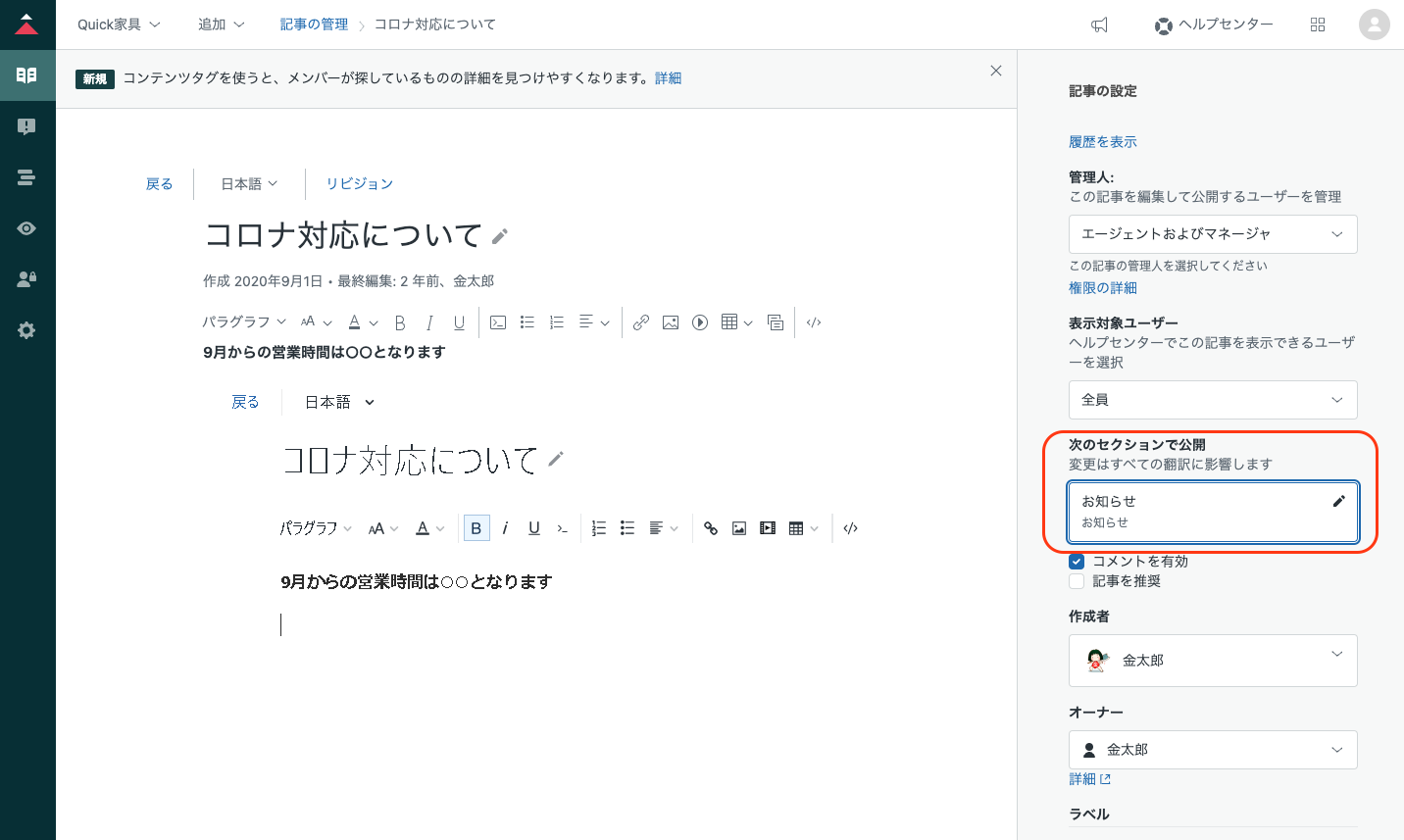スクリーンショット 2023-08-23 15.29.17.png