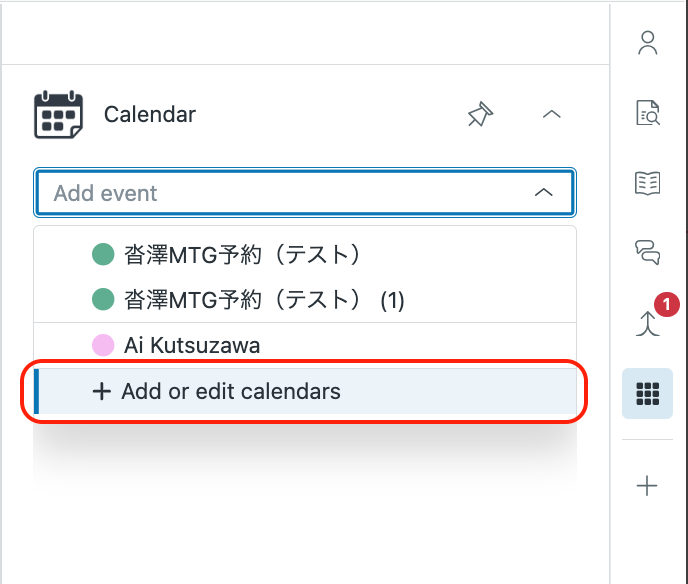 スクリーンショット 2025-02-10 15.28.21.png