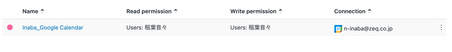 calendar-app_integrated-with-google.png