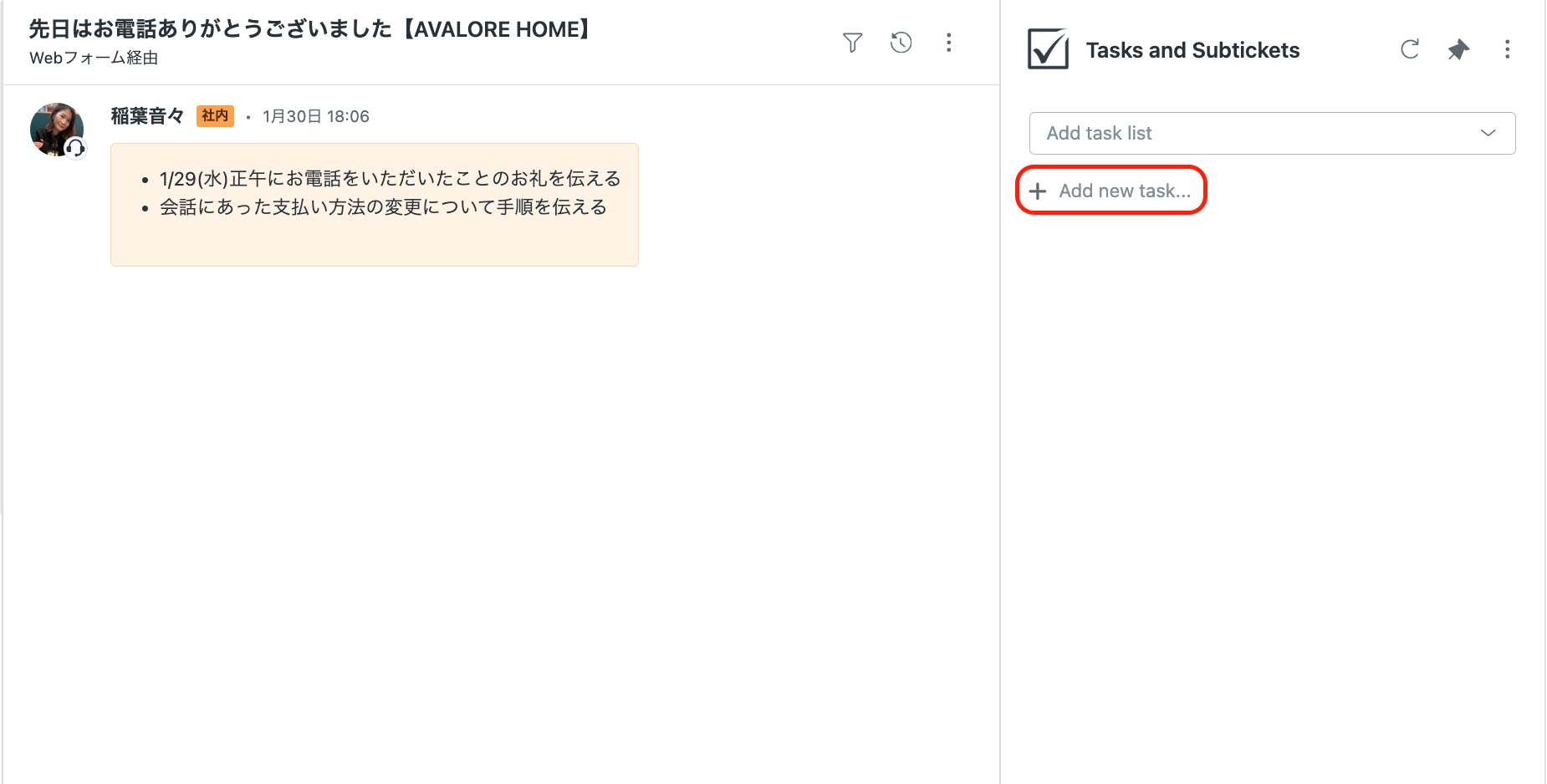 img_tasks-and-subtickets-adding-tasks.png