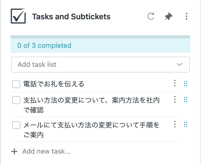 img_tasks-and-subtickets_viewing-tasks.png