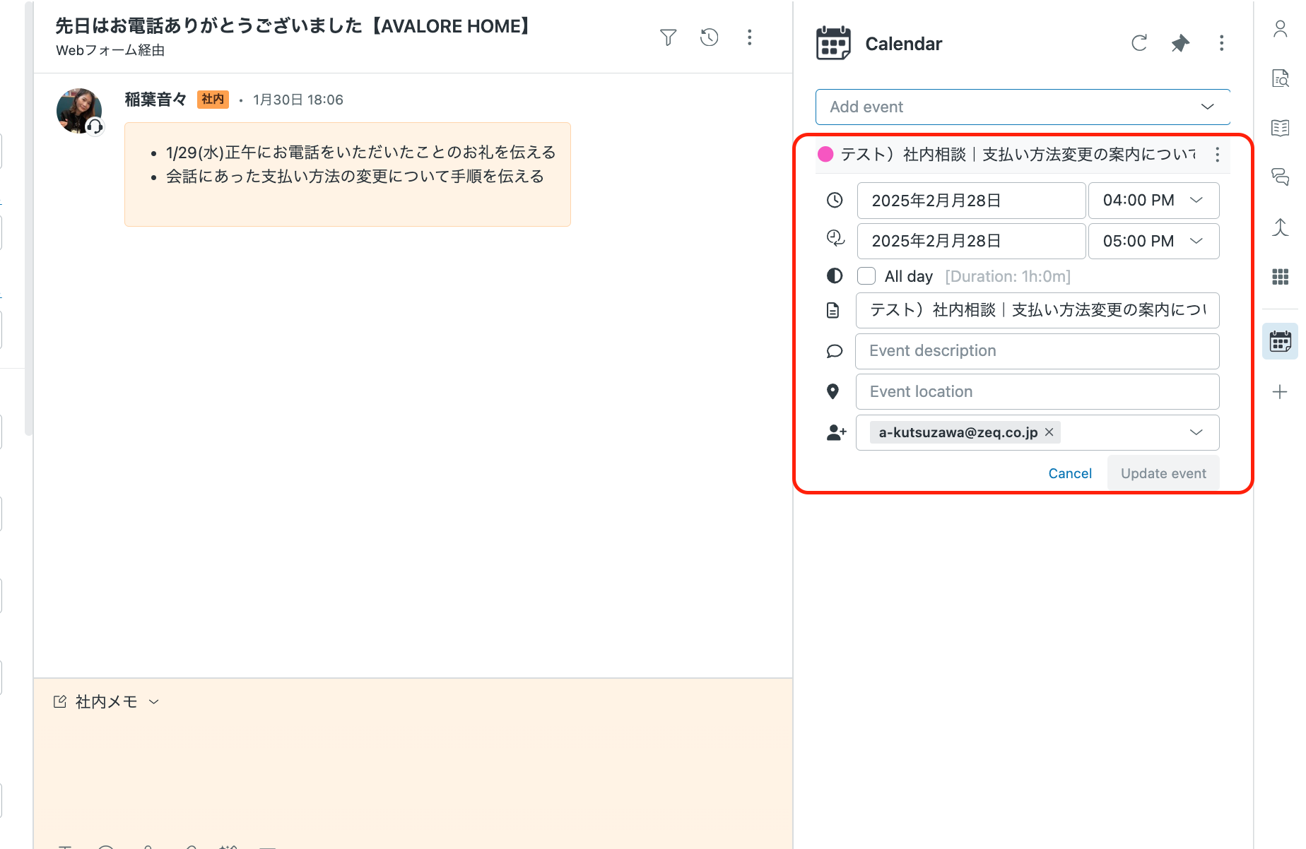 creating_event_on_zendesk.png