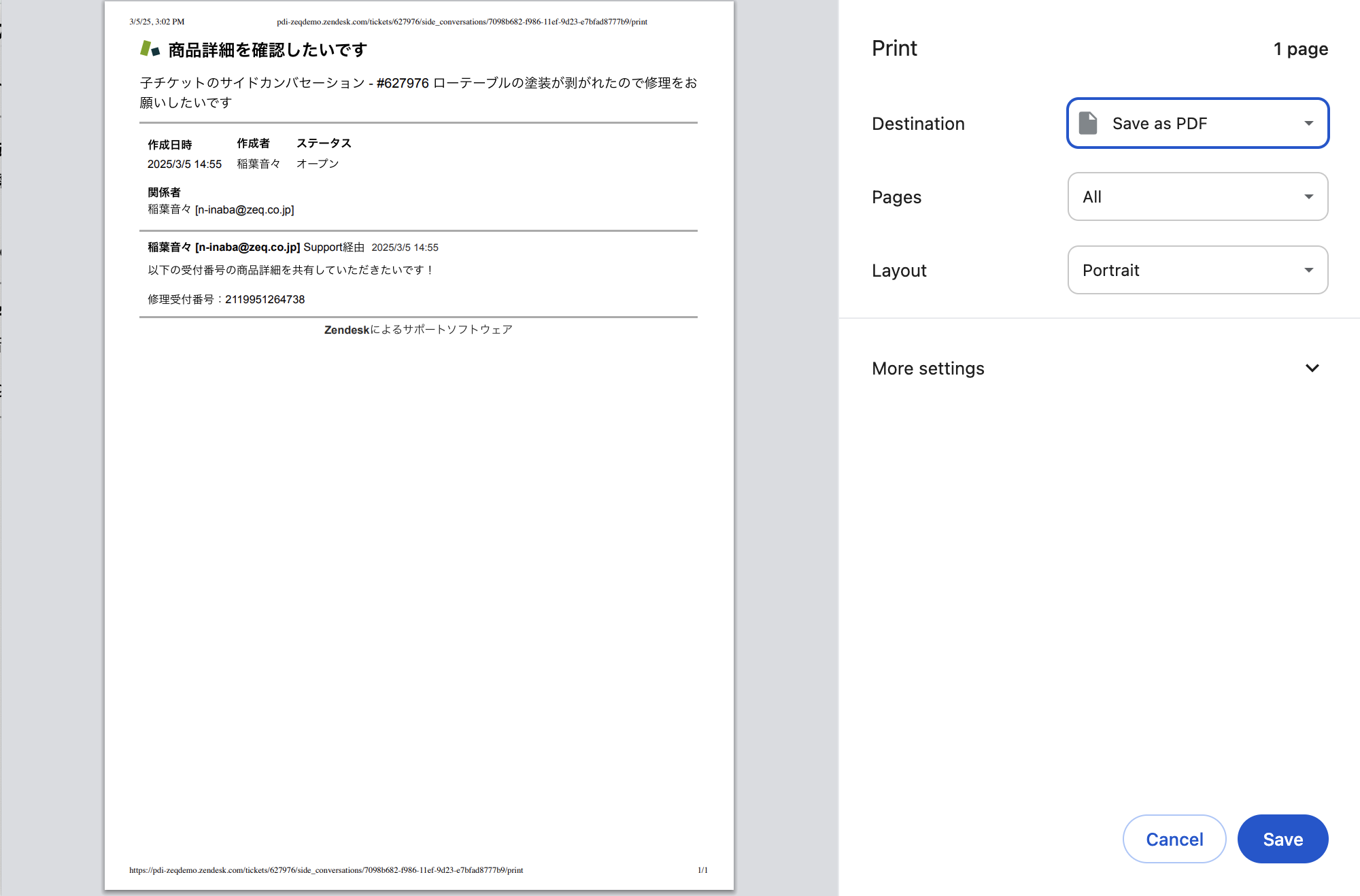 image_printing_details_side-conversation.png