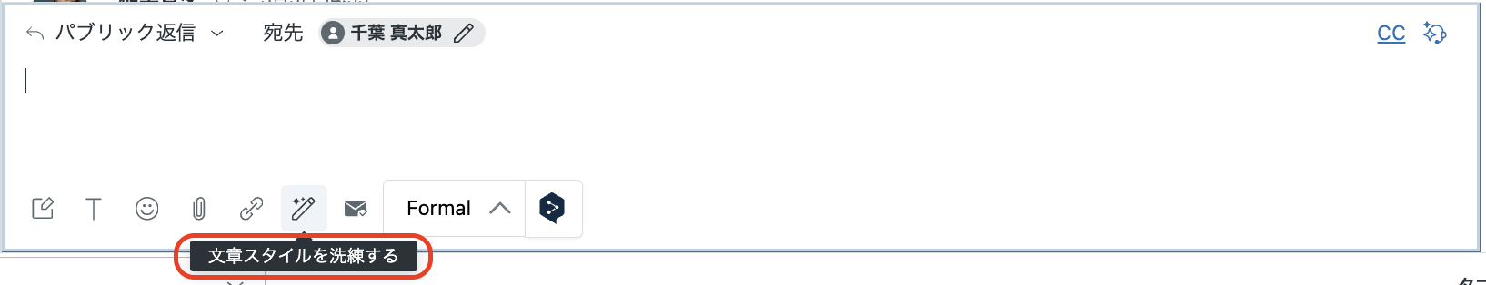 zendesk_tone-of-voice.png