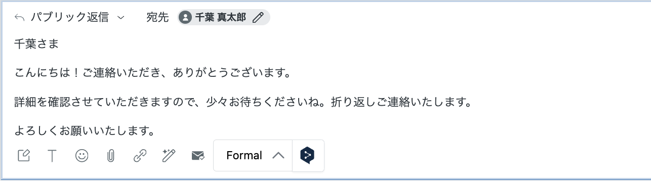 tone-of-voice_more-friendly.png