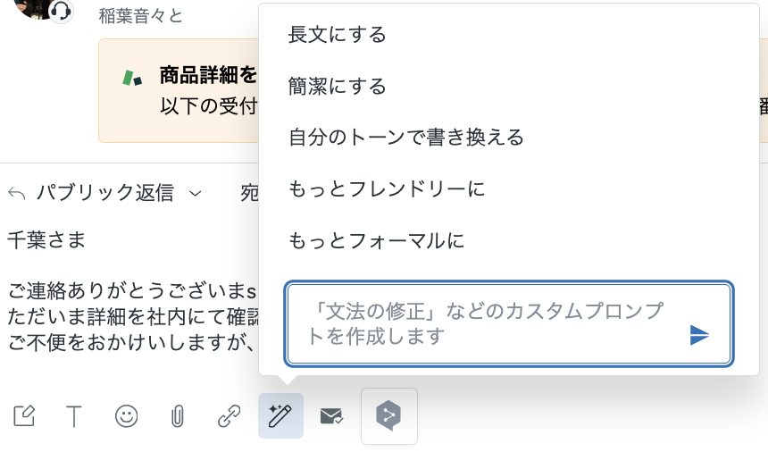 image_prompt.png