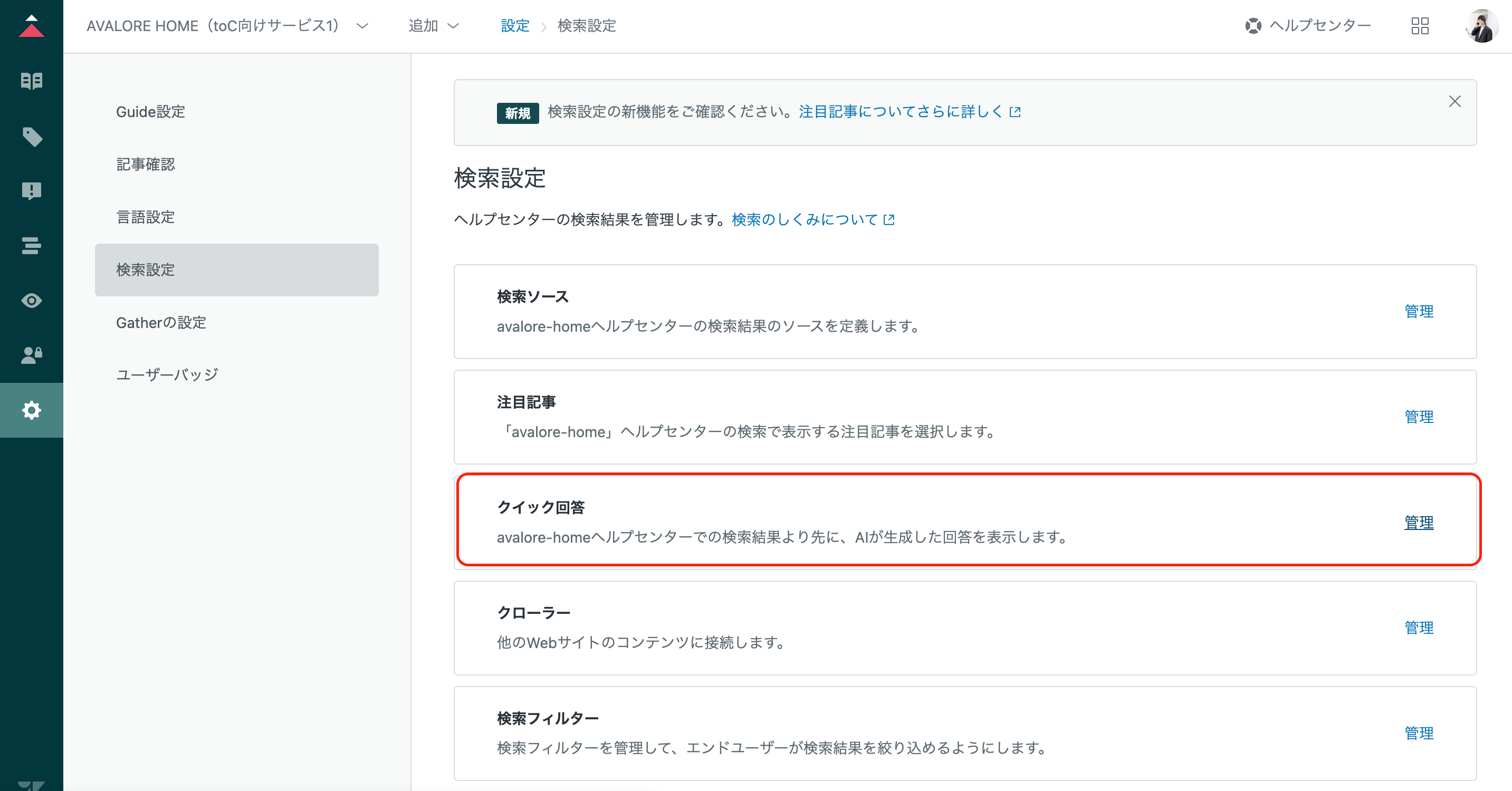 スクリーンショット 2025-04-21 14.22.05.png