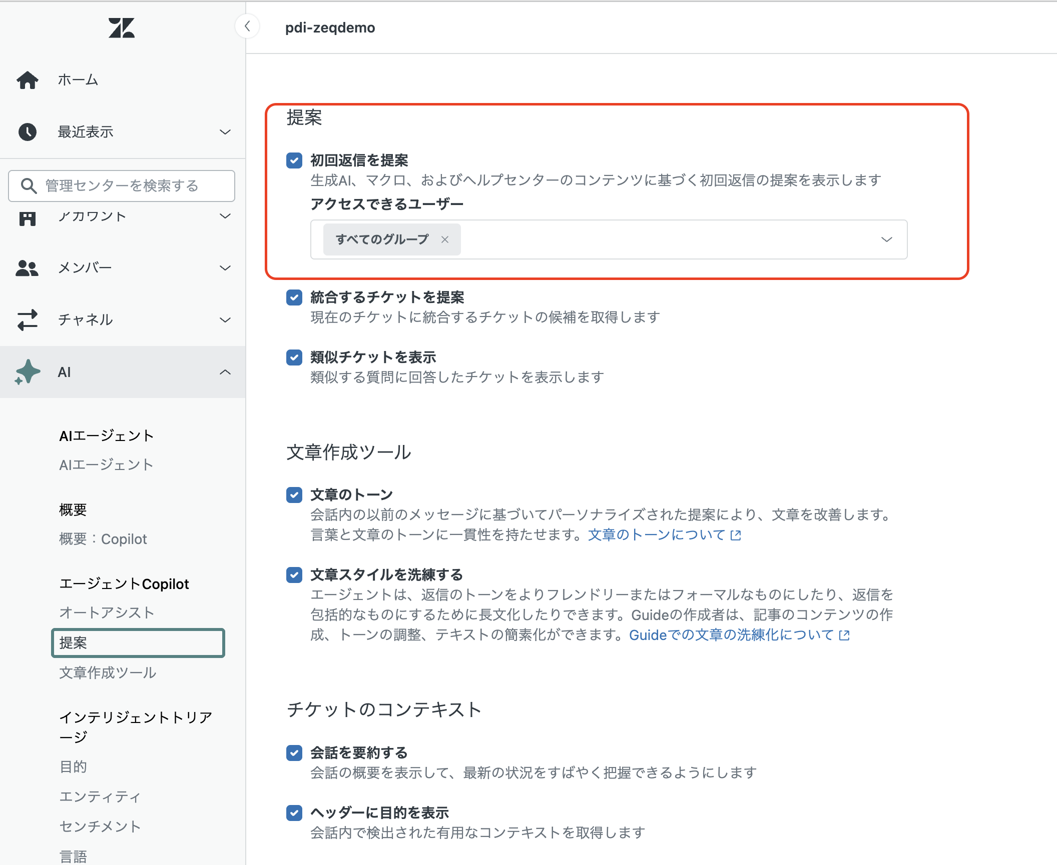 スクリーンショット 2025-05-21 12.02.16.png