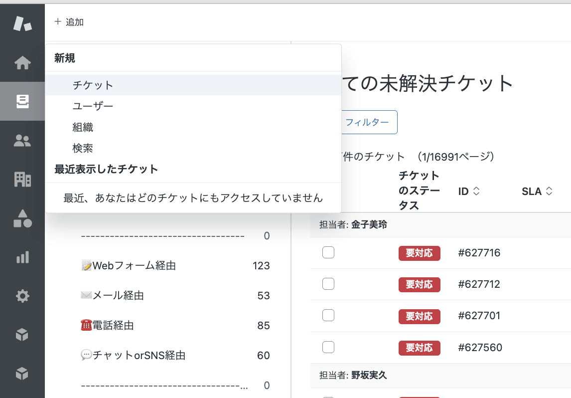 スクリーンショット 2025-07-30 14.55.59.png