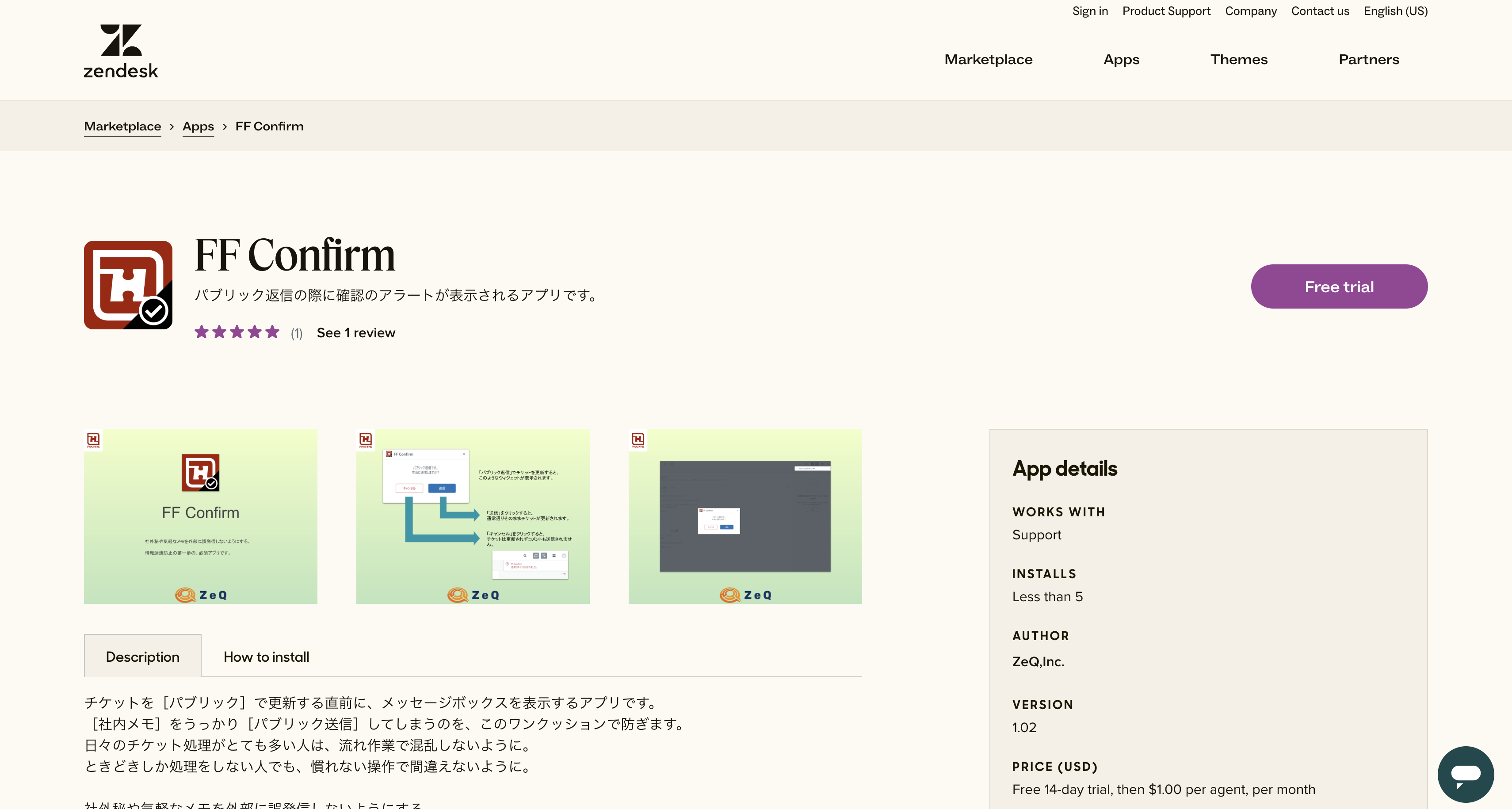 スクリーンショット 2025-07-30 16.08.40.png